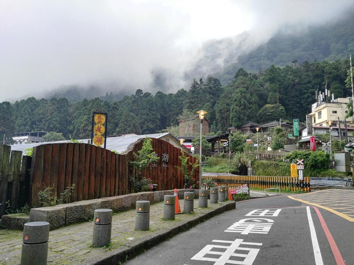 Qun Feng Hotel Fenchihu Bagian luar foto