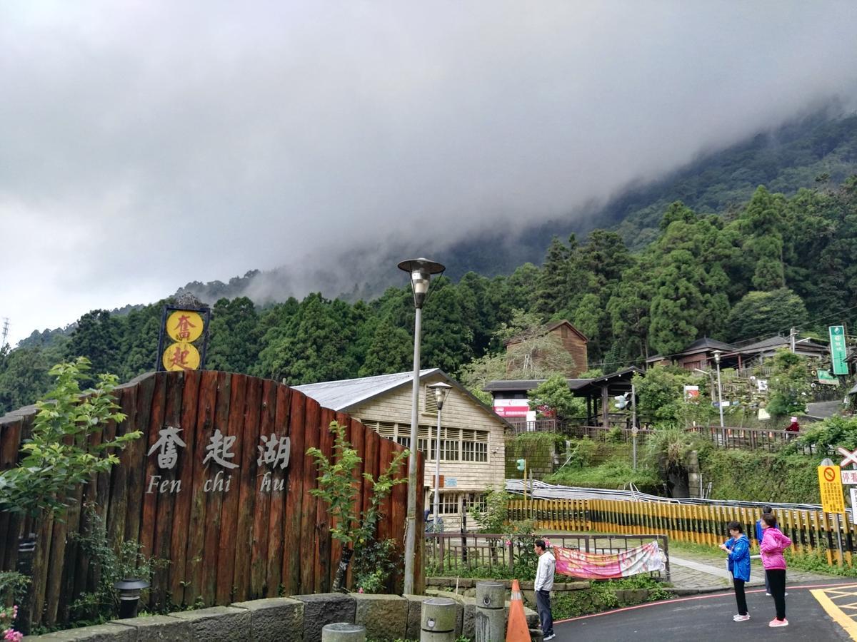 Qun Feng Hotel Fenchihu Bagian luar foto